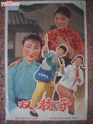 関東学院大学 Diploma